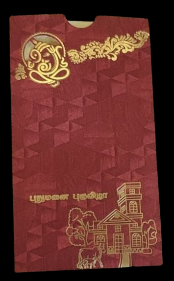 Madan Cards and Arts - Sivakasi