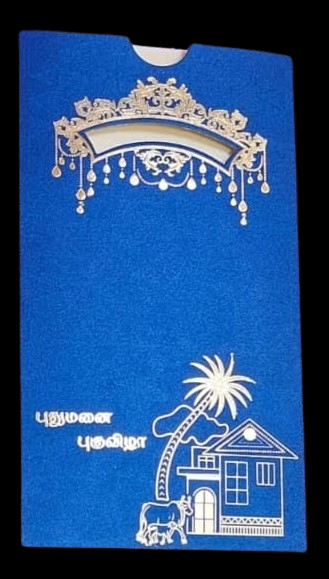 Madan Cards and Arts - Sivakasi