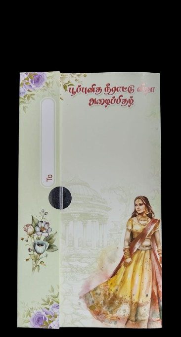 Madan Cards and Arts - Sivakasi