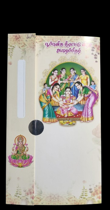 Madan Cards and Arts - Sivakasi