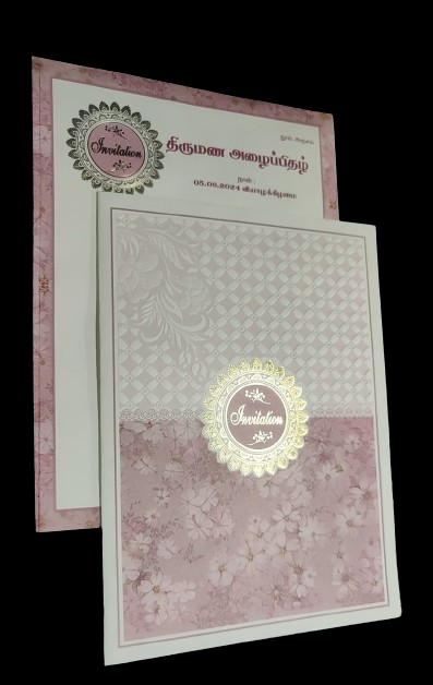 Madan Cards and Arts - Sivakasi